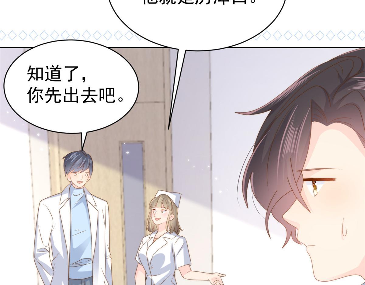 第165话他还有个儿子！？35