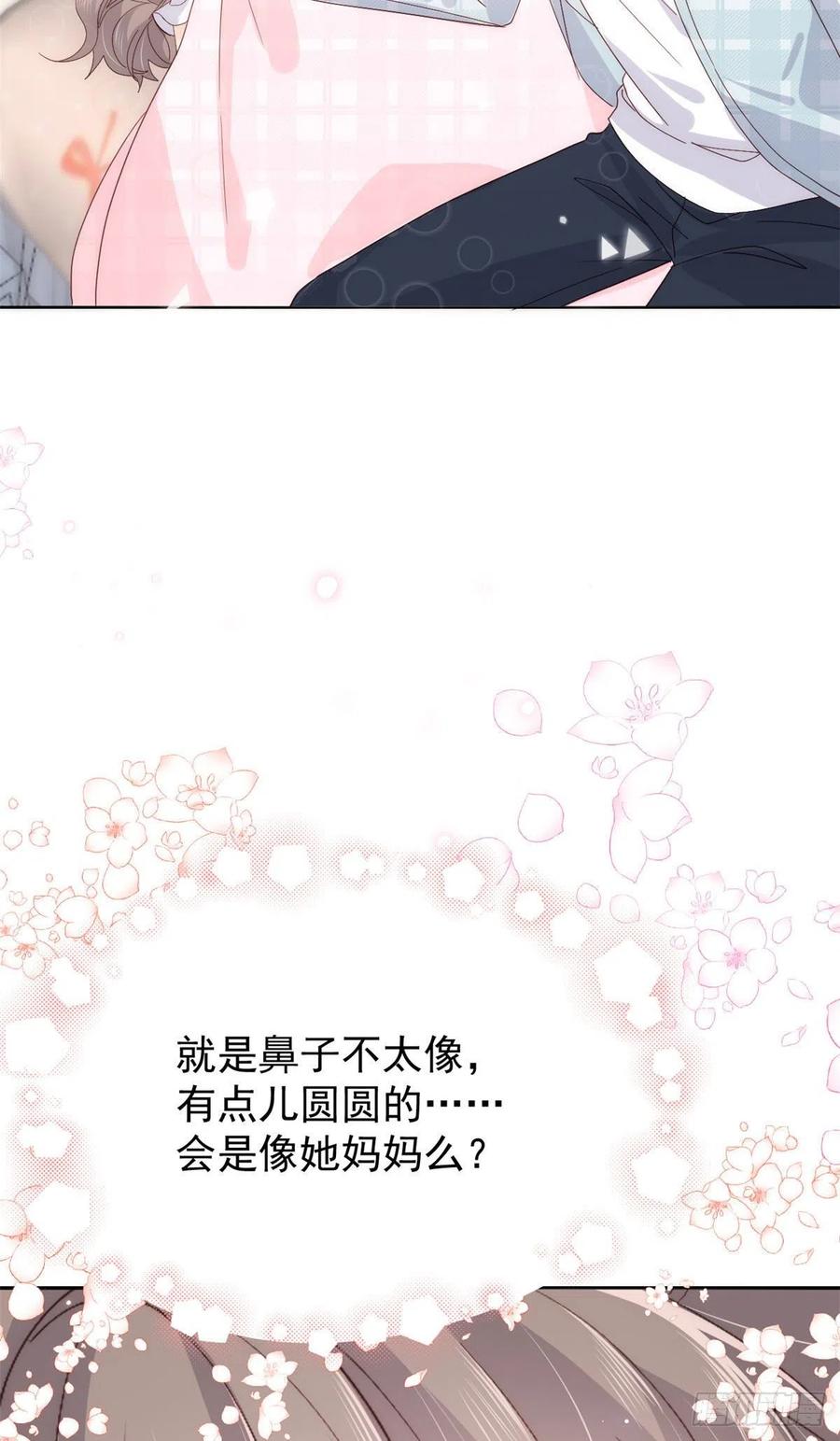 第51话 又多了个竞争对手？！27