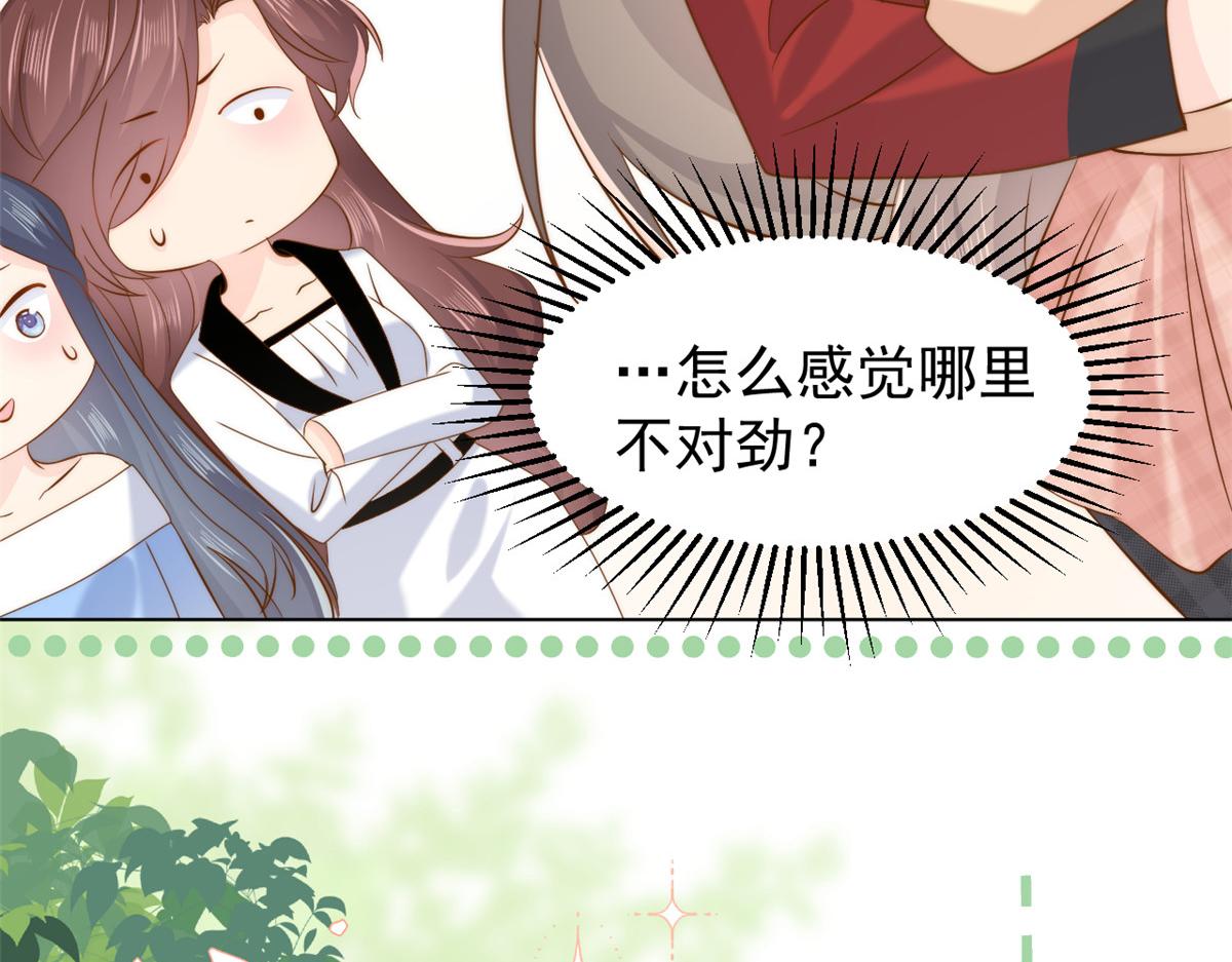 第188话 王妃是带着记忆的！61