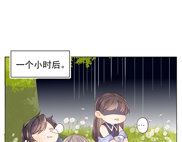 第29话 生活不易,哥哥卖艺!84