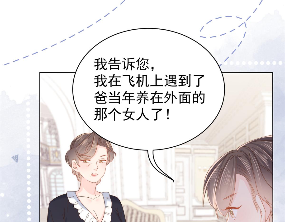 第110话 臭不要脸被发现了96