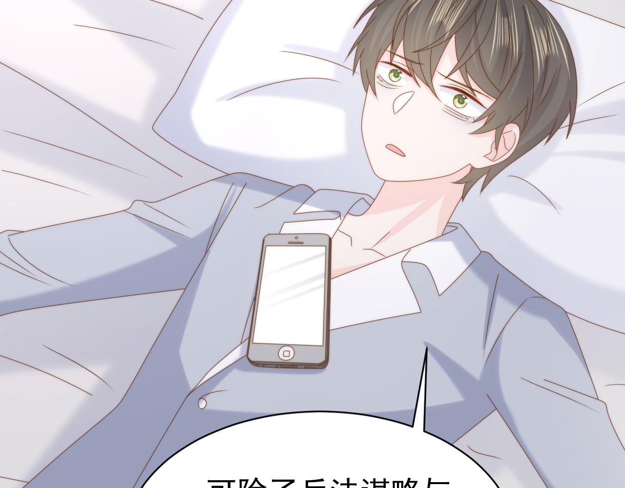 第191话 怎么又是镇南王？45