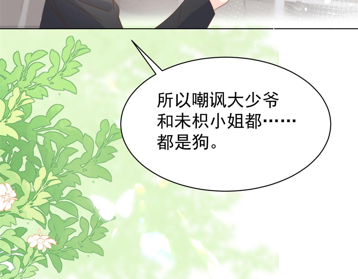第186话 这一定是命中注定！69