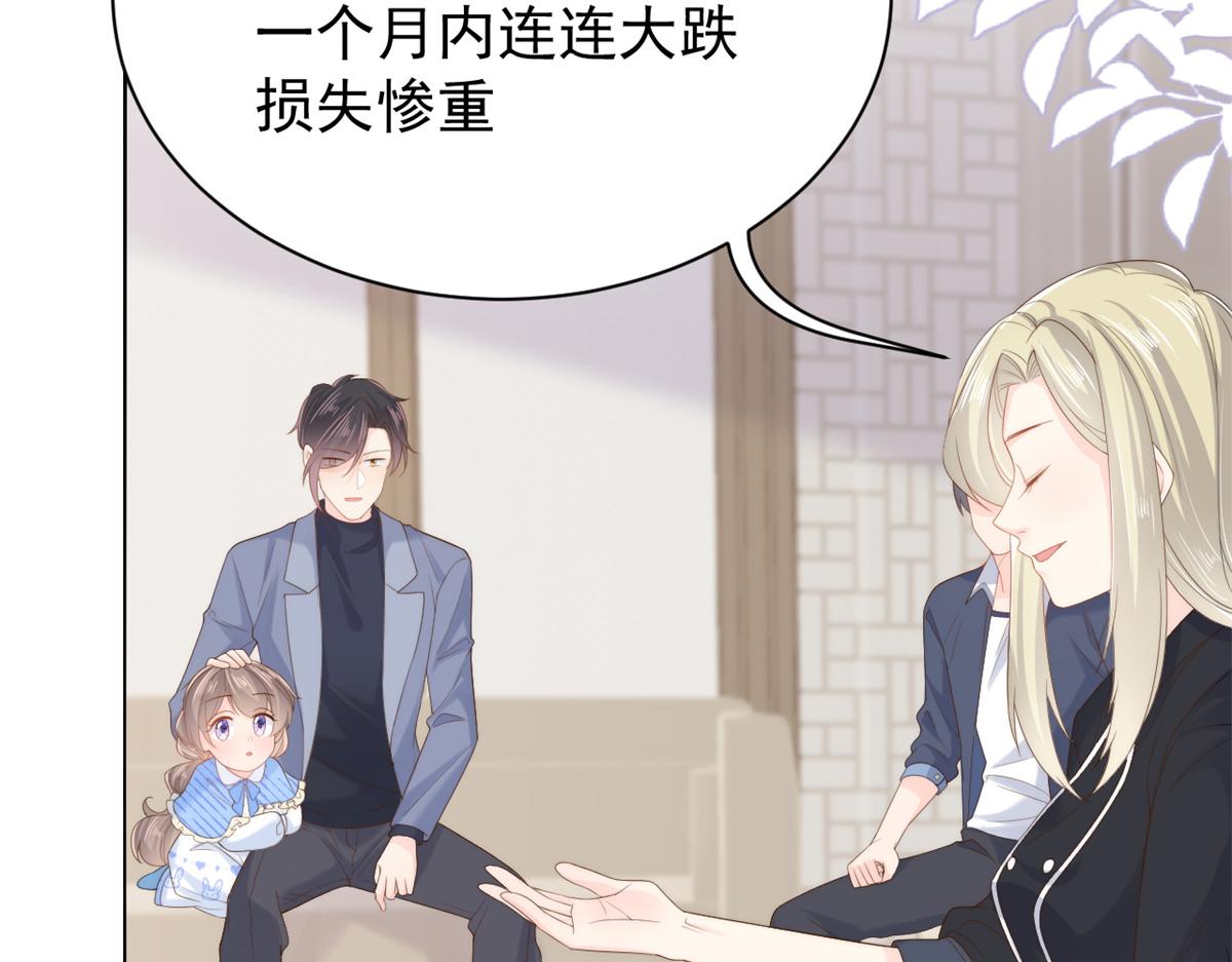 第99话 画像挡桃花21