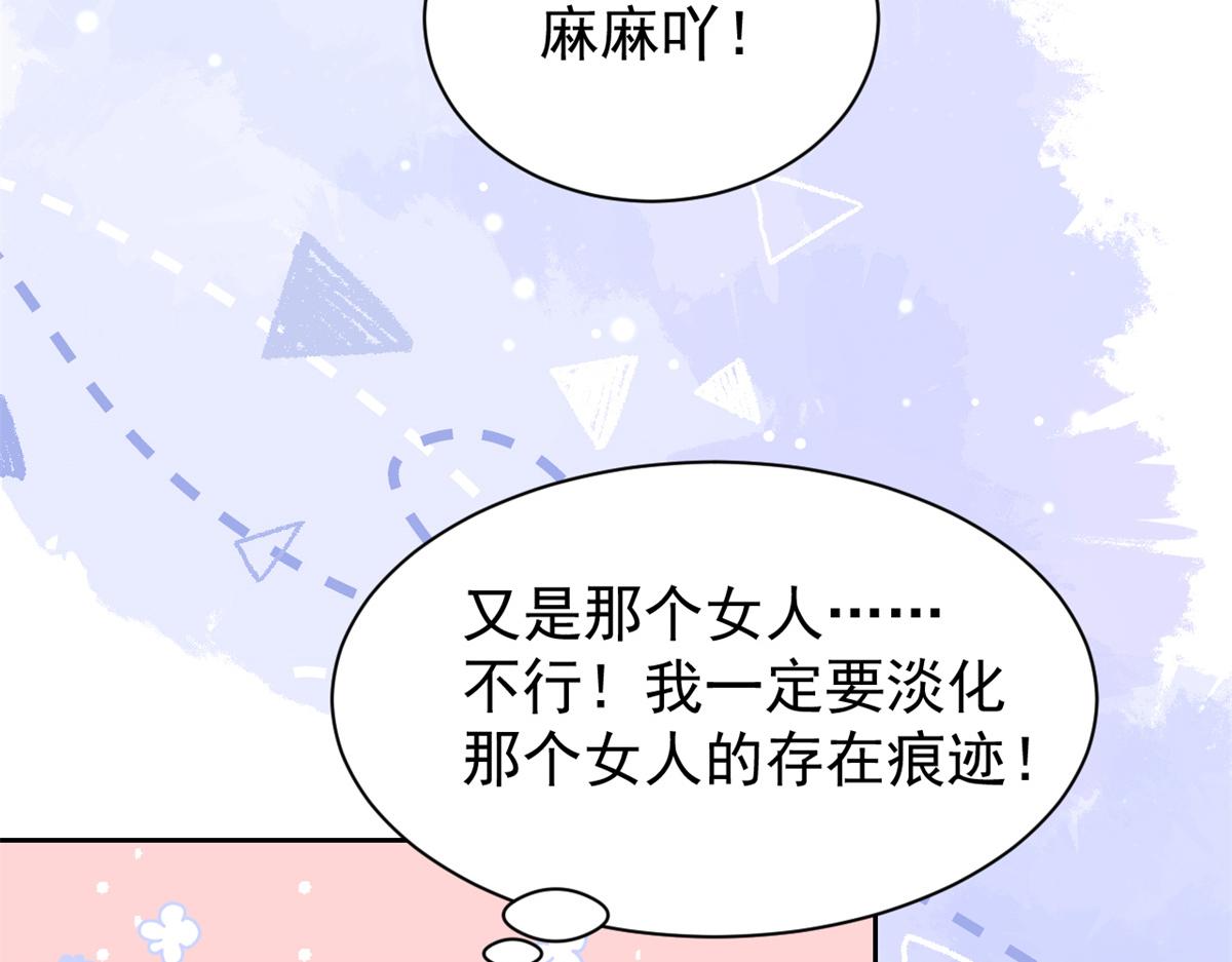 第111话 杀手锏失效了87