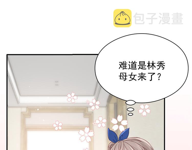 第12话 讨好手段层出不穷!27