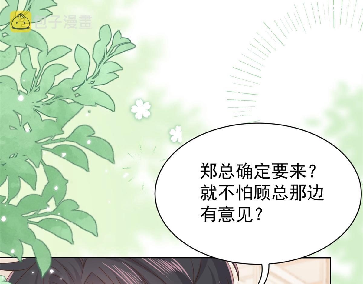 第102话 直播宣传中85