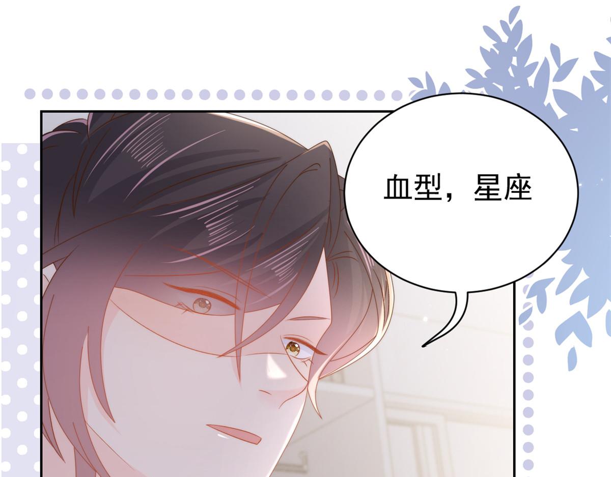 第109话 亲妈要回来了！33