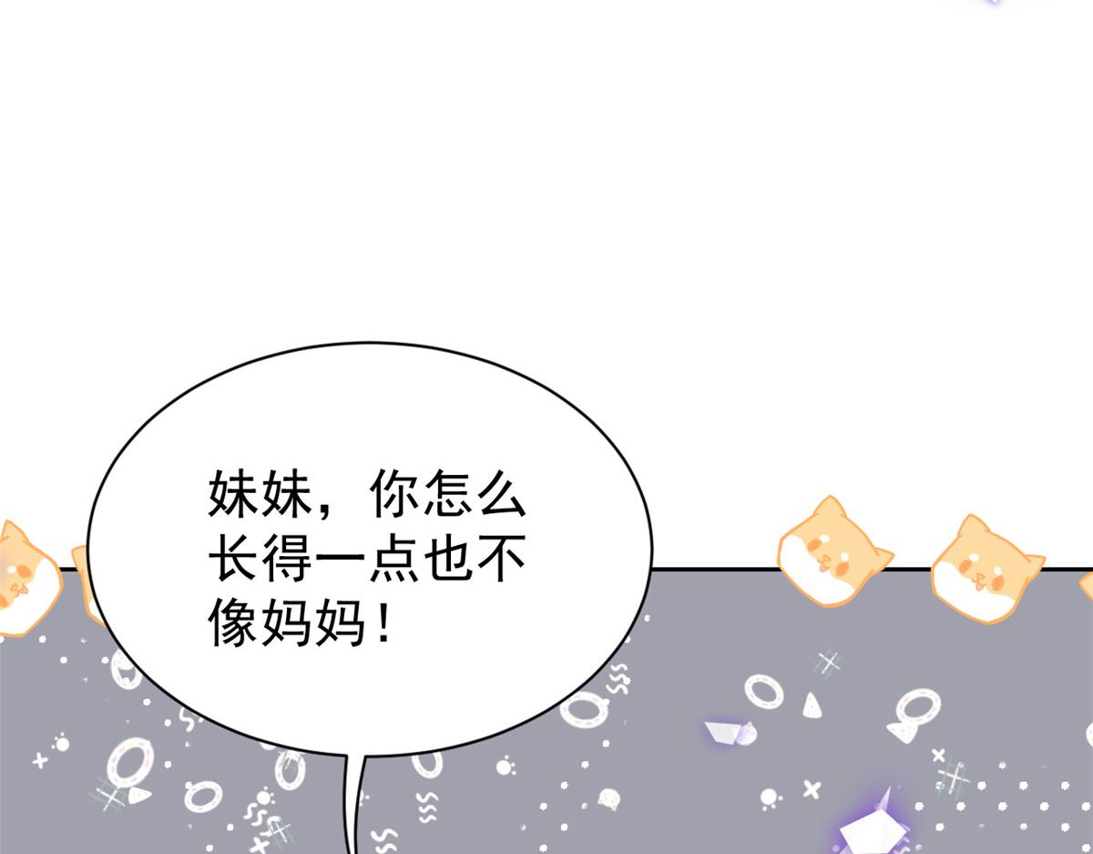 第89话 仙女妈妈的去向37