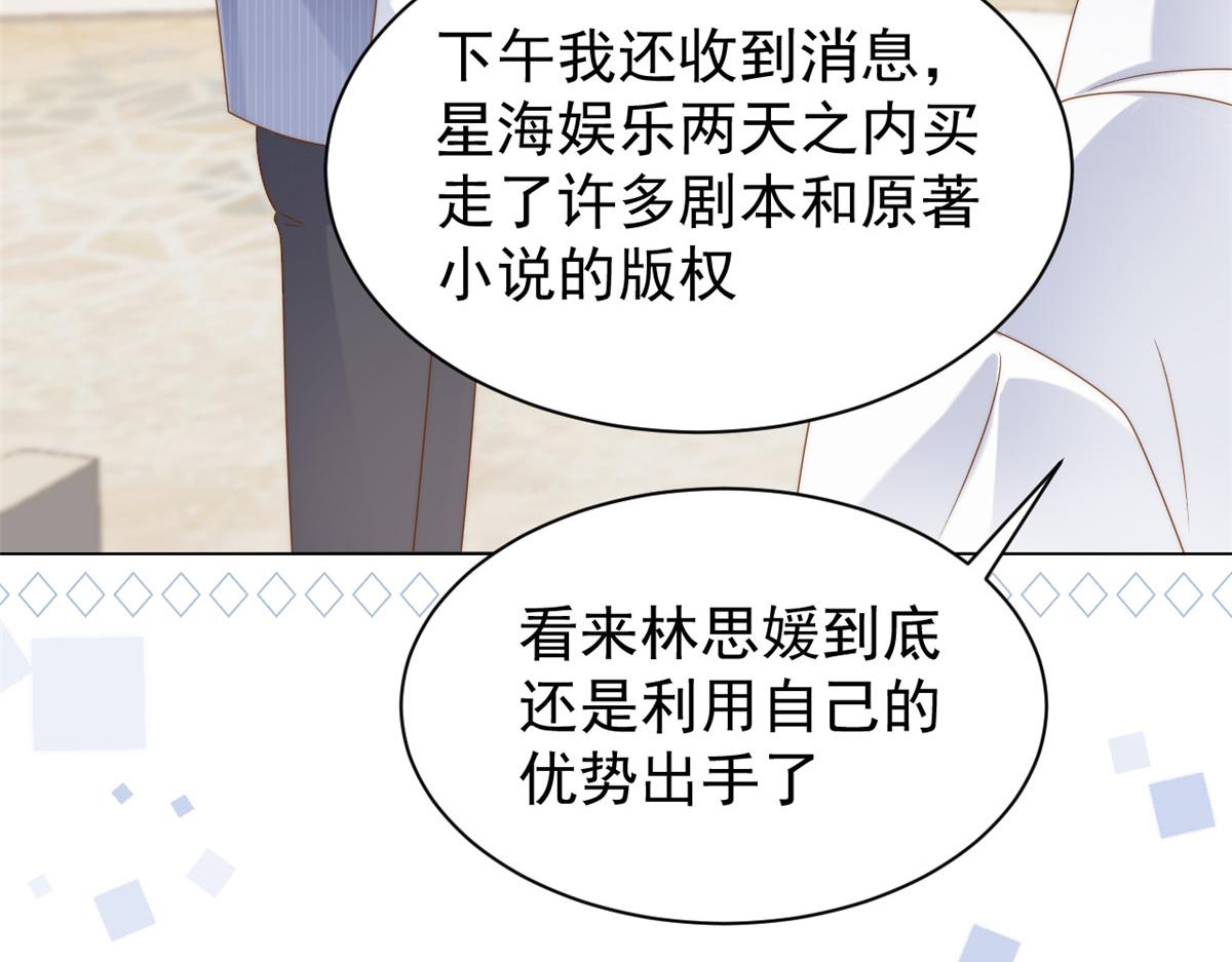 第120话 为了这个家操碎了心27