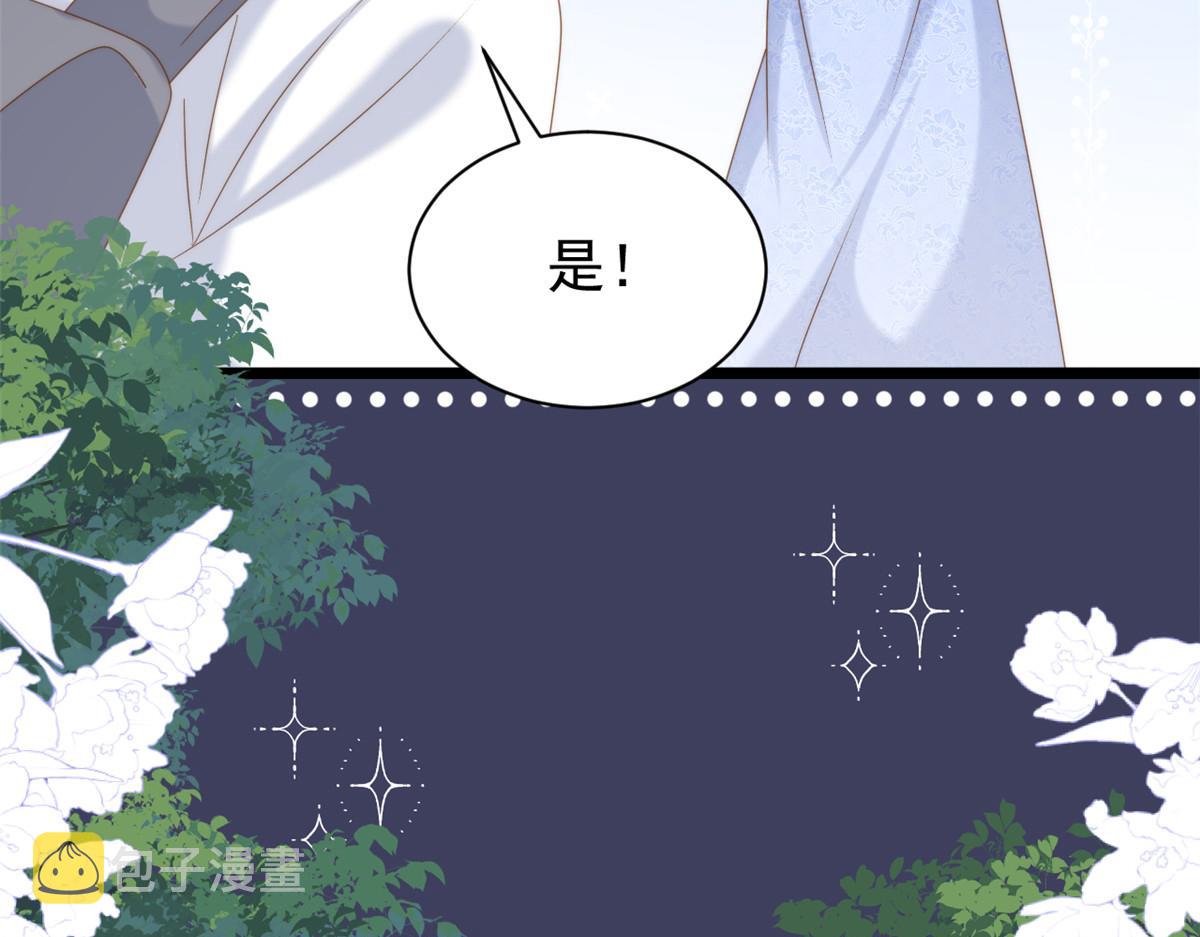 第203话 月黑风高挖坟时52