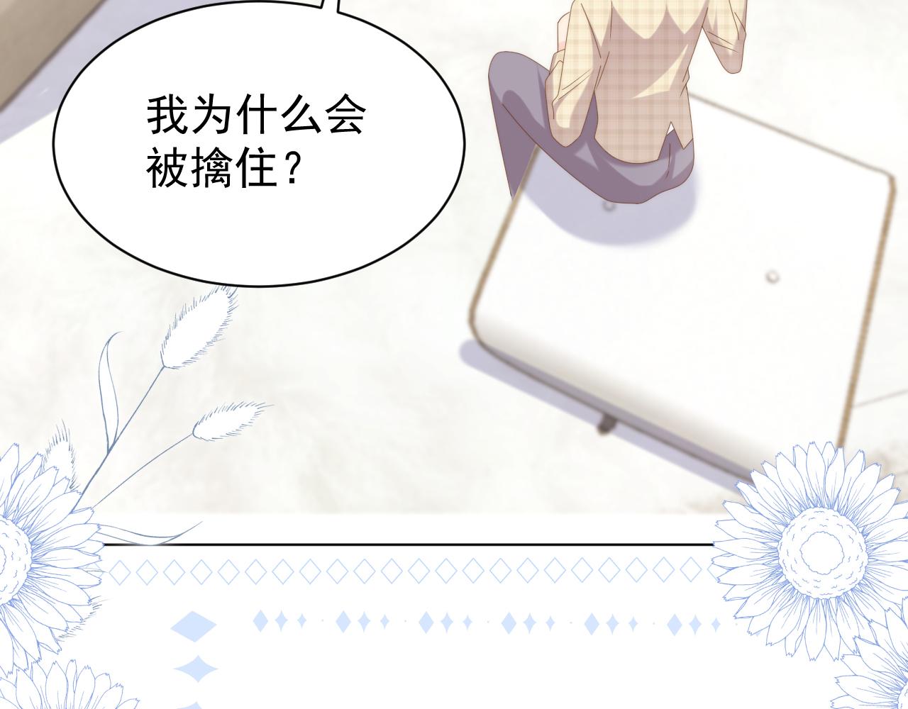 第189话 王爷王妃这辈子BE了？110