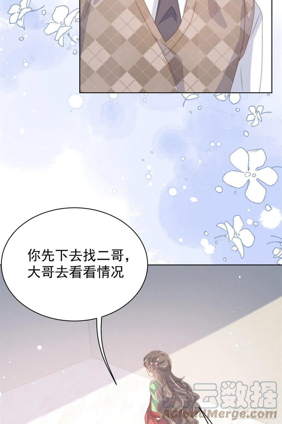 第64话 被抓包的圈套！18