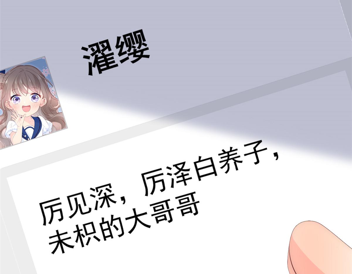 第106话 都怪我太过优秀114