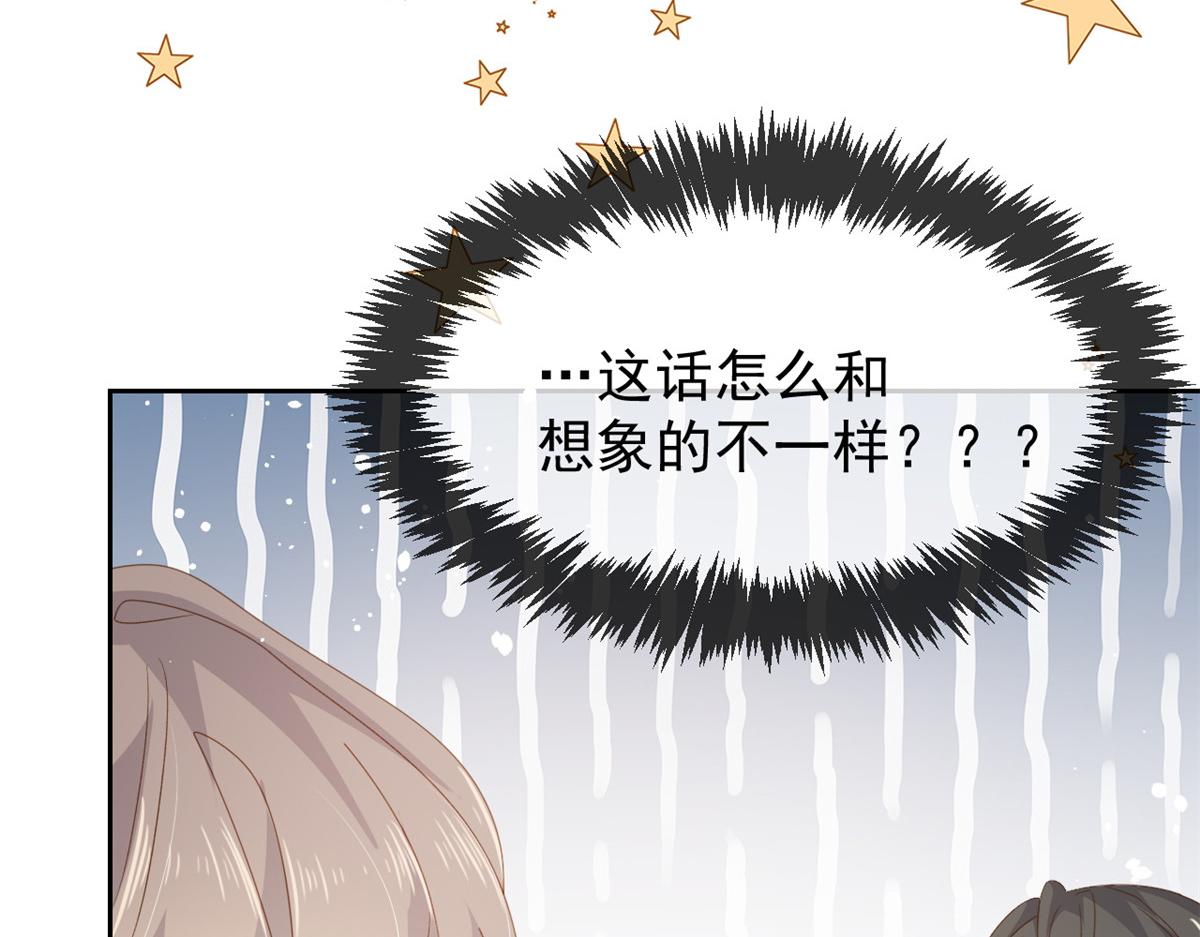 第91话 藏在账号后的人173