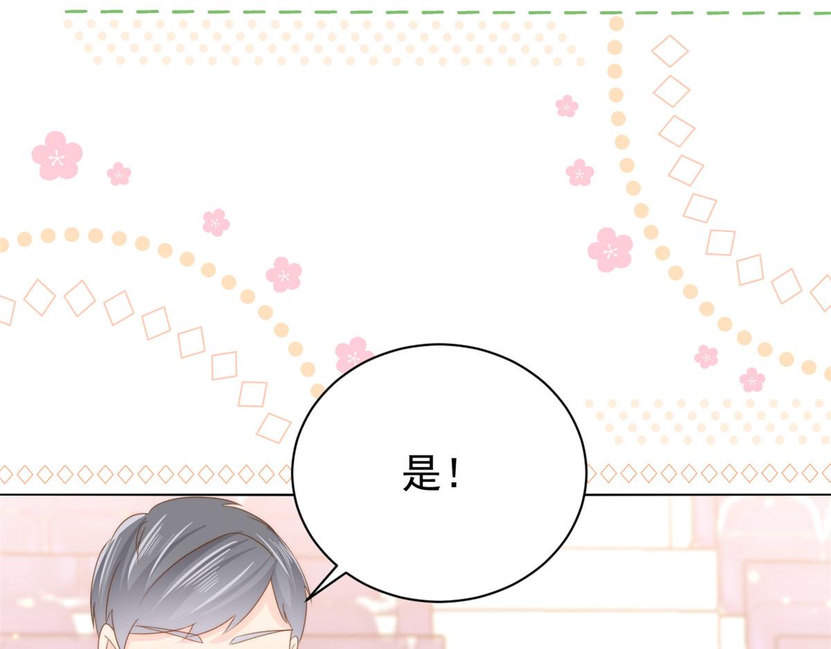 第137话 只要欧气不要脸！76