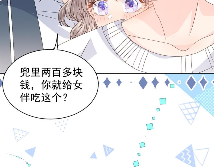 第33话 我们继续吧.....23
