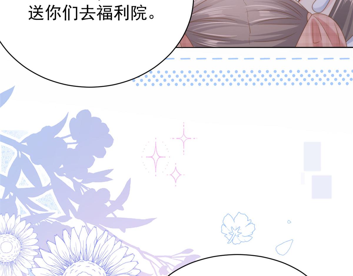 第157话 绕不开的小钱钱29