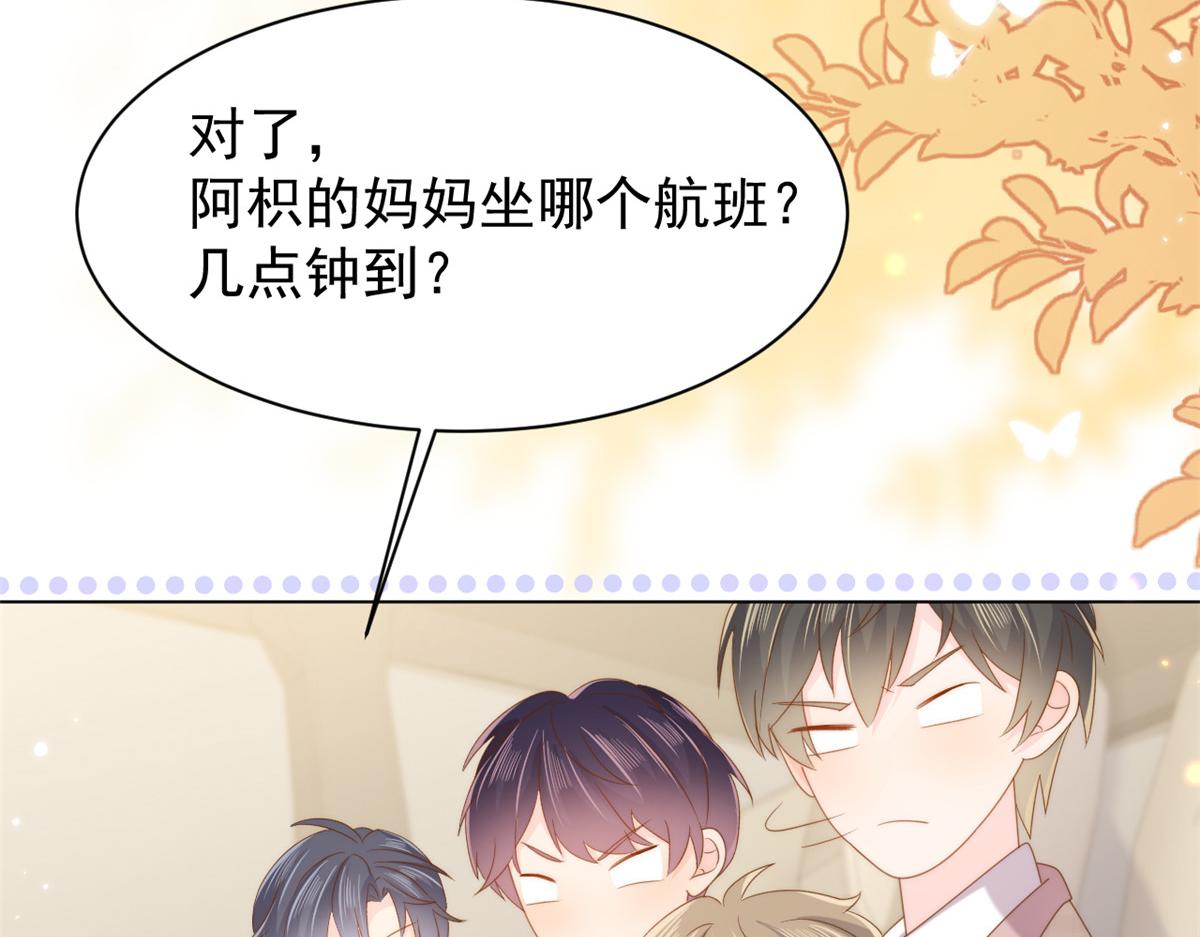 第141话 传说中的镇南王妃35