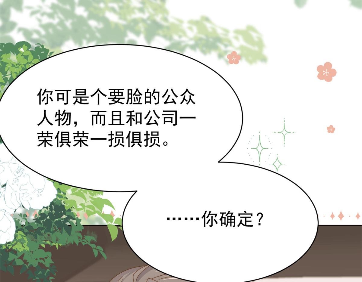 第179话霸气出招泼鸡血98