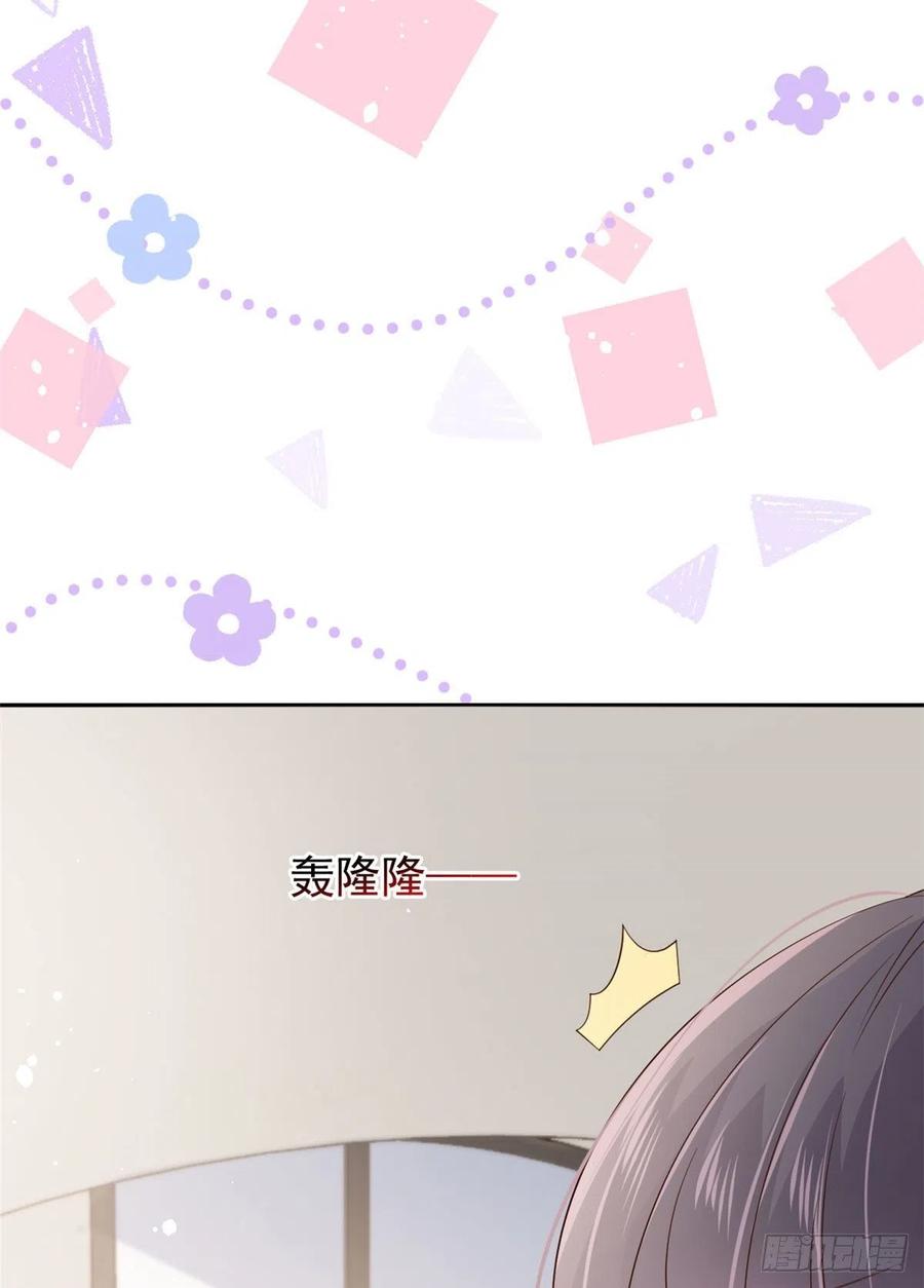 第44话 绿茶要学画画？!17