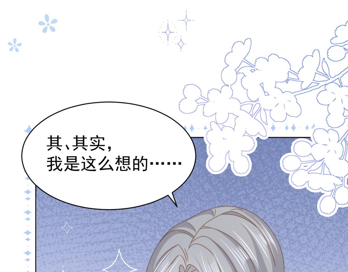 第184话死皮赖脸也不管用了45