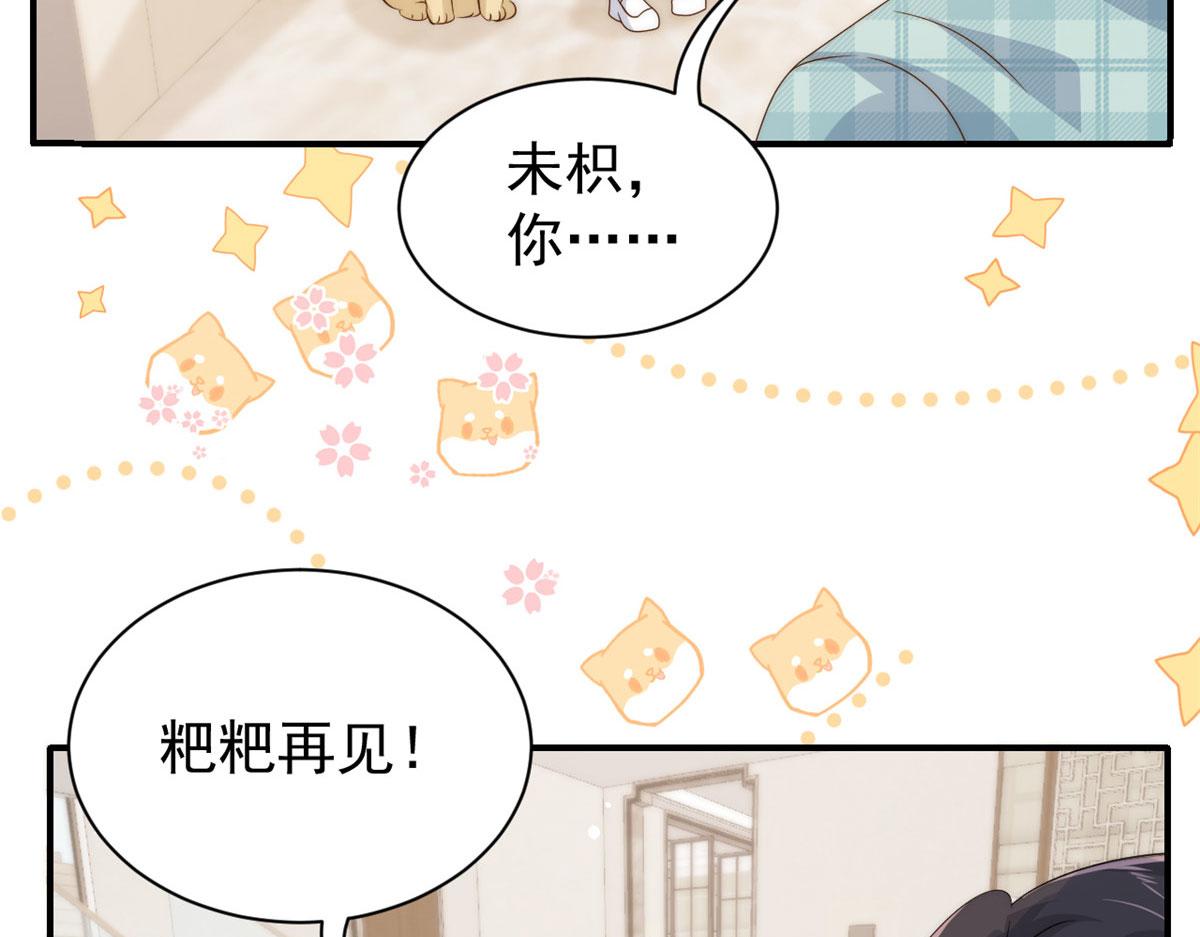 第76话 前世画像！54
