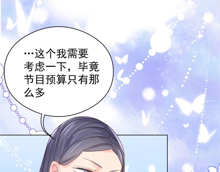 第10话 被“贱卖”的哥哥们71
