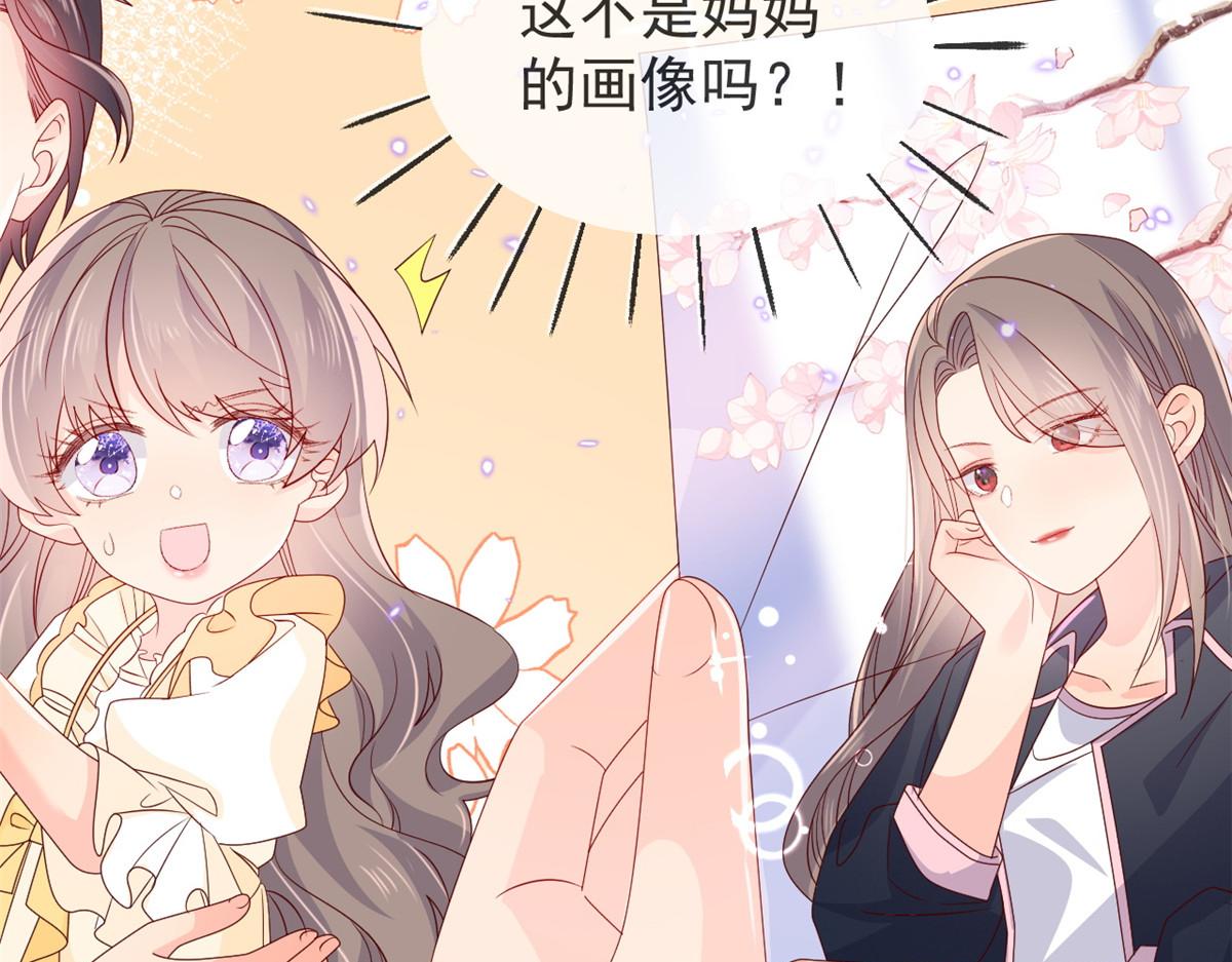 第93话 抄袭设计图！25