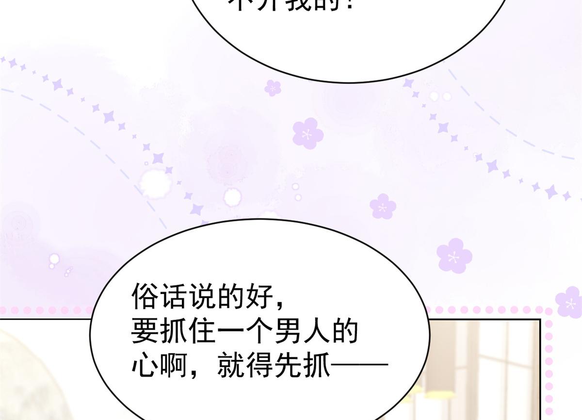 第118话 幼稚游戏到此结束23