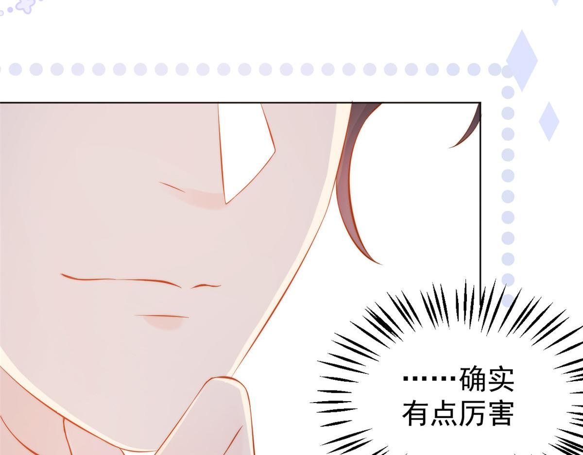 第119话 犀利往事86