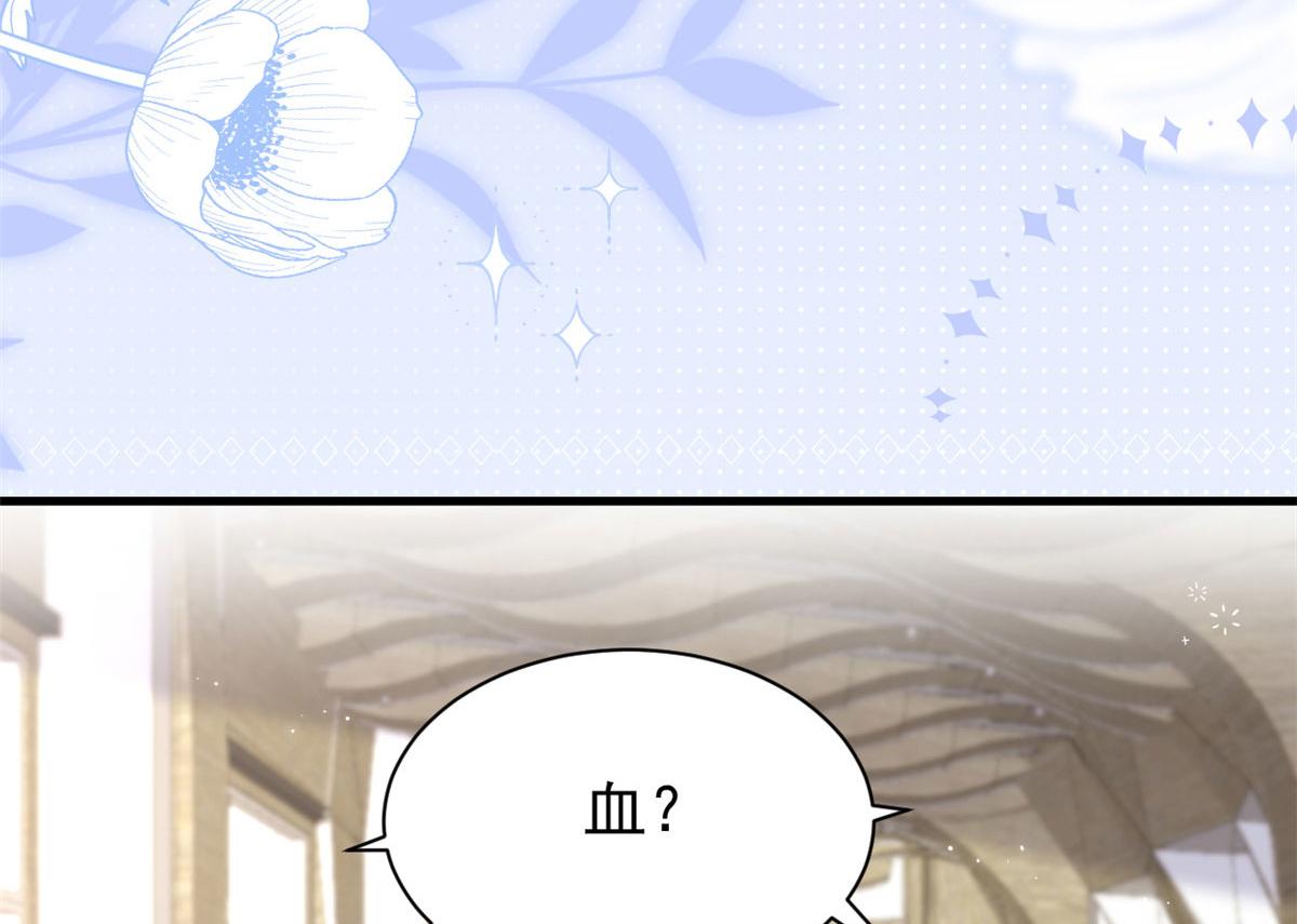 第210话 血……恢复记忆的关键！28