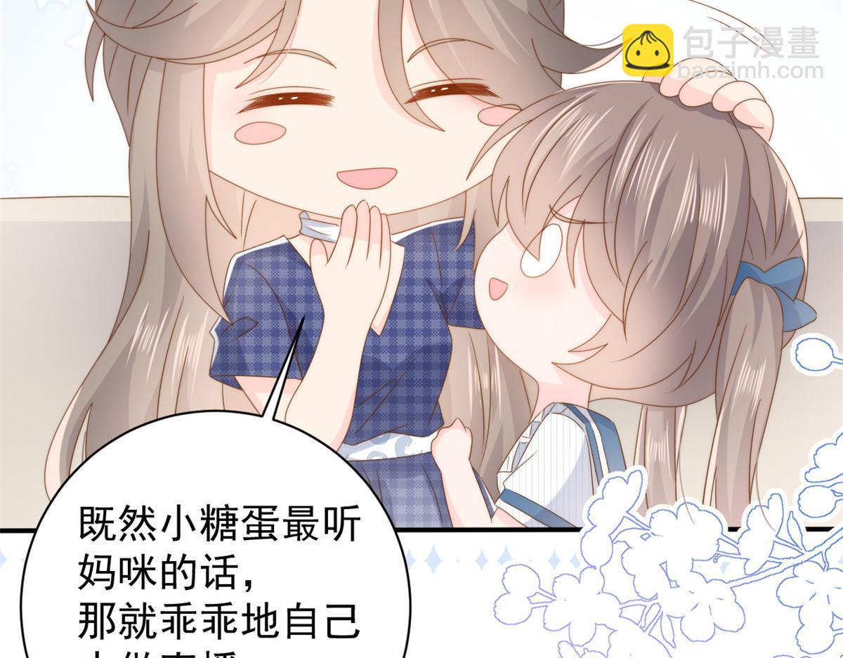 第169话有些许丢人……42