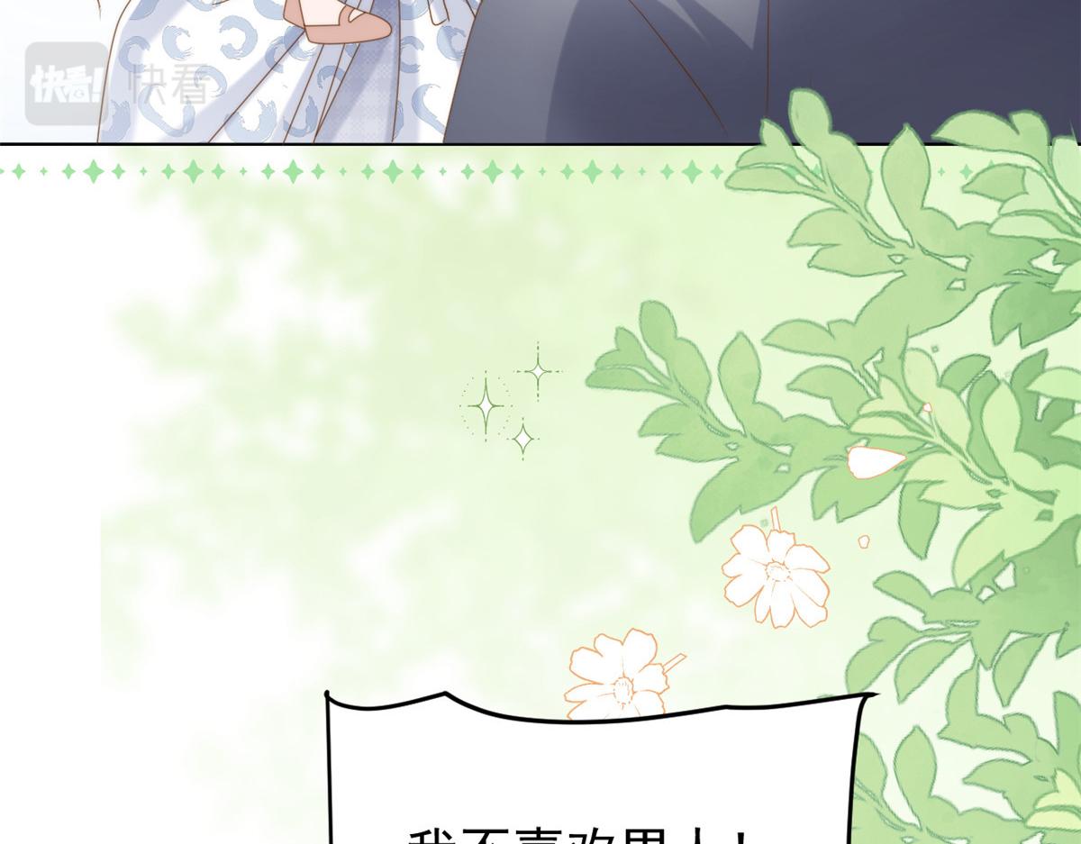 第167话狗皇帝的苦肉计升级了！21