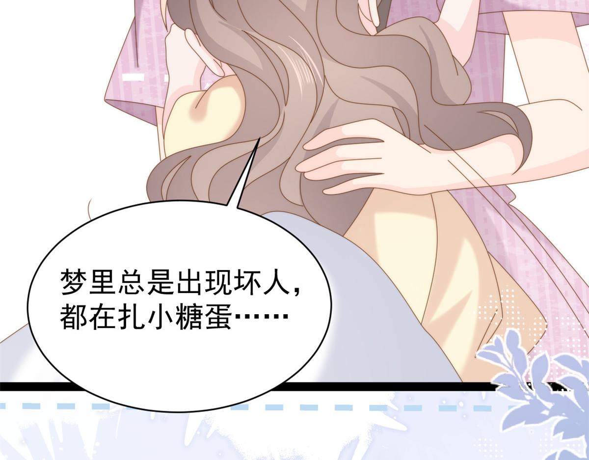 第200话 噩梦引出的大胆猜测56