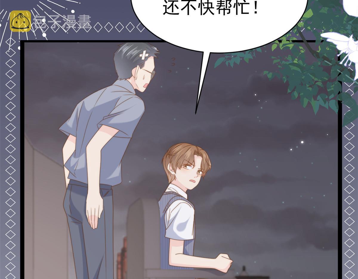第203话 月黑风高挖坟时58