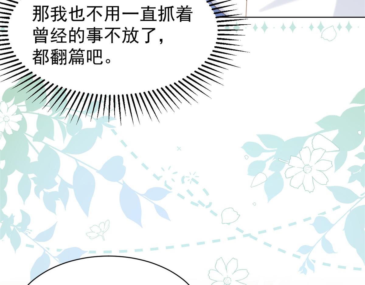 第194话 抓捕跟踪犯，大刑伺候！57