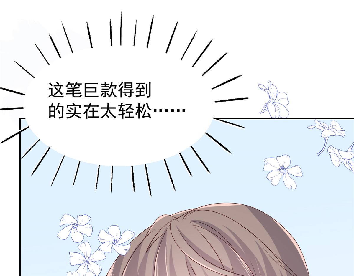 第89话 仙女妈妈的去向115