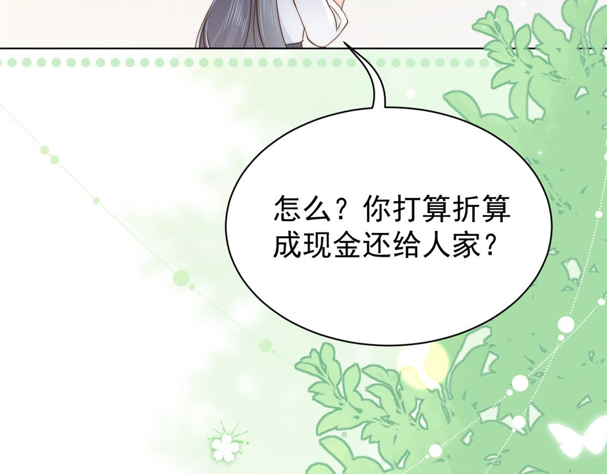 第115话 坏人智商不太高42