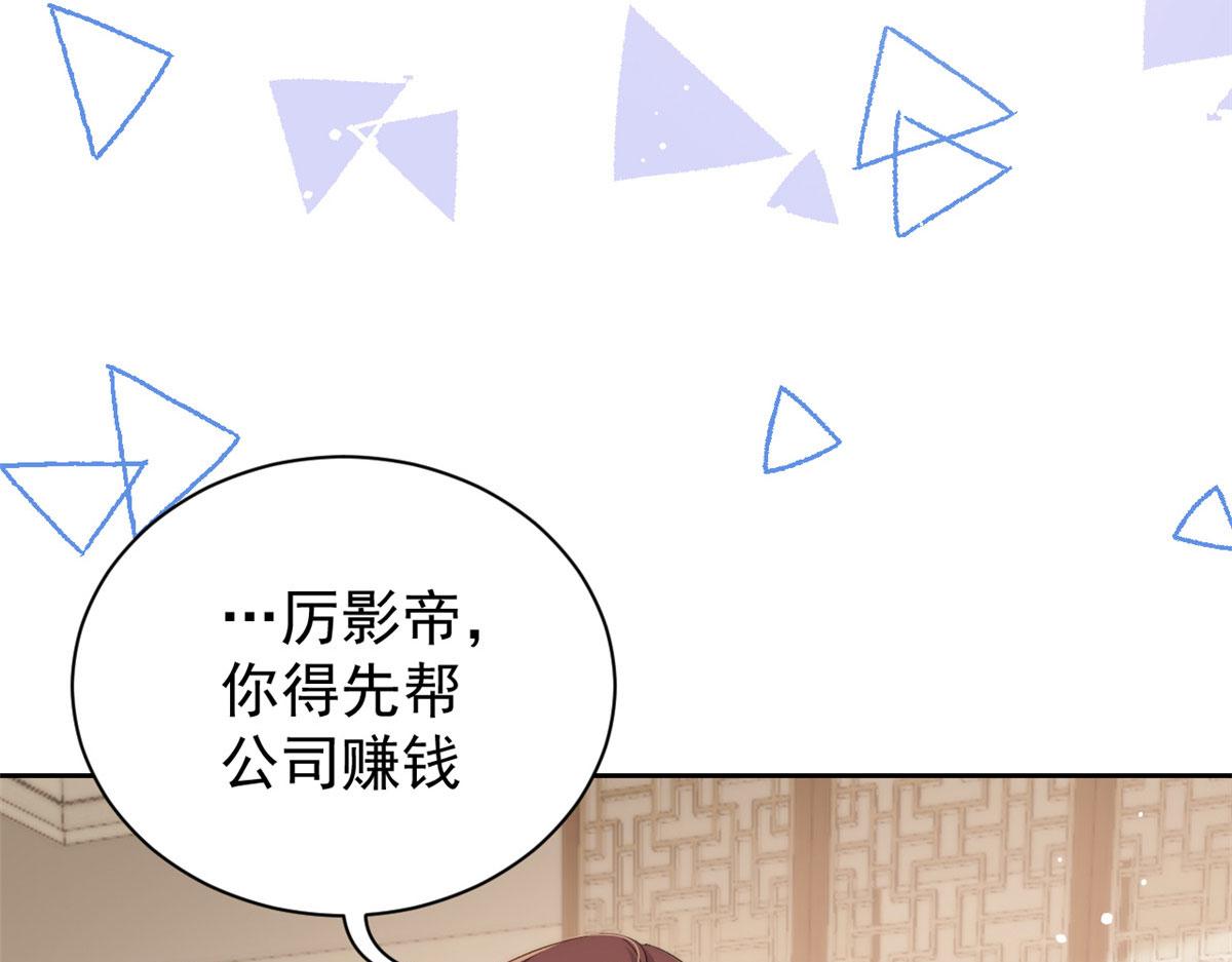 第81话 属于小未枳的时代！58