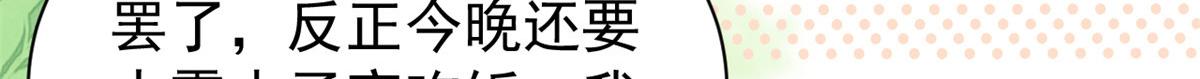 第167话狗皇帝的苦肉计升级了！26