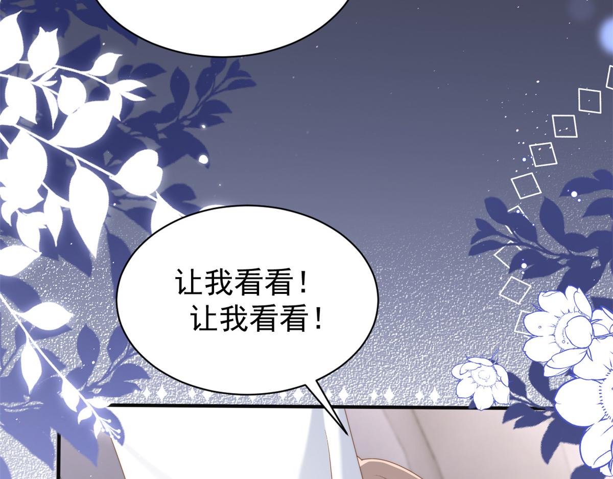 第149话 别爱我，没结果13