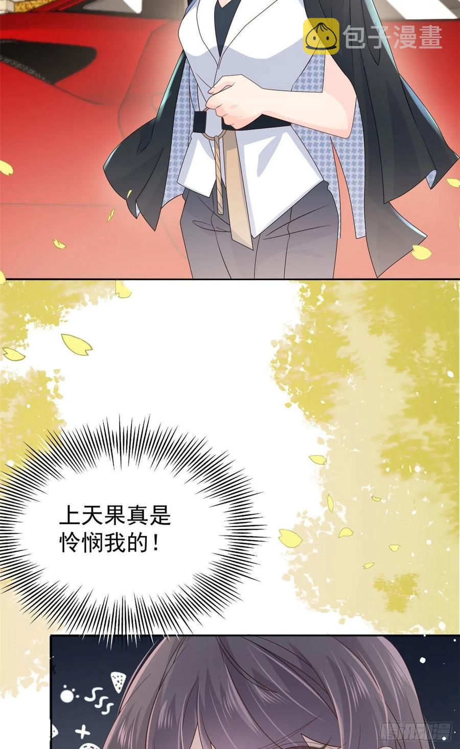 第44话 绿茶要学画画？!19