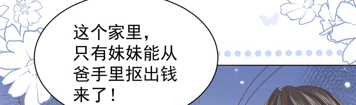 第119话 犀利往事159
