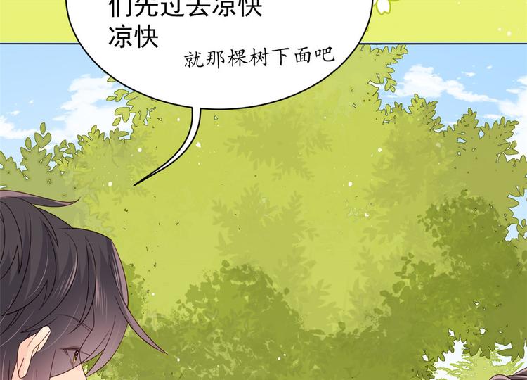 第29话 生活不易,哥哥卖艺!65