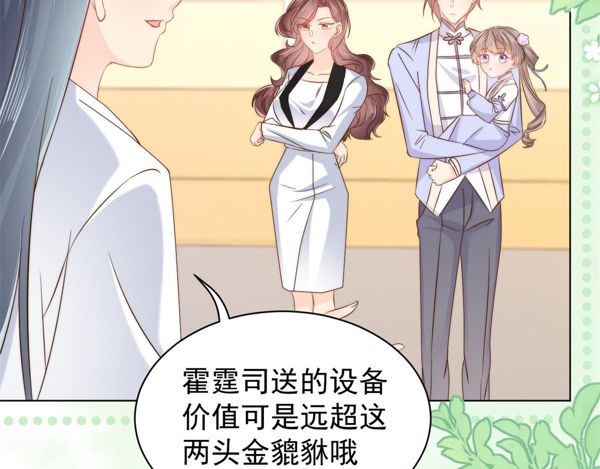 第115话 坏人智商不太高34