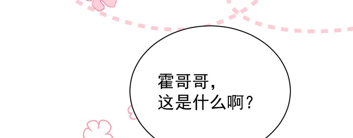 第76话 前世画像！119