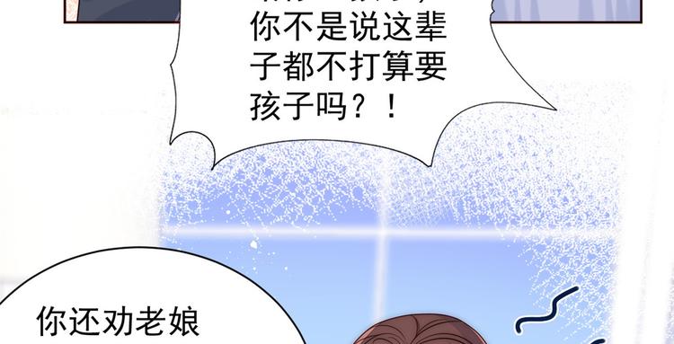 第4话 辣眼的审美16