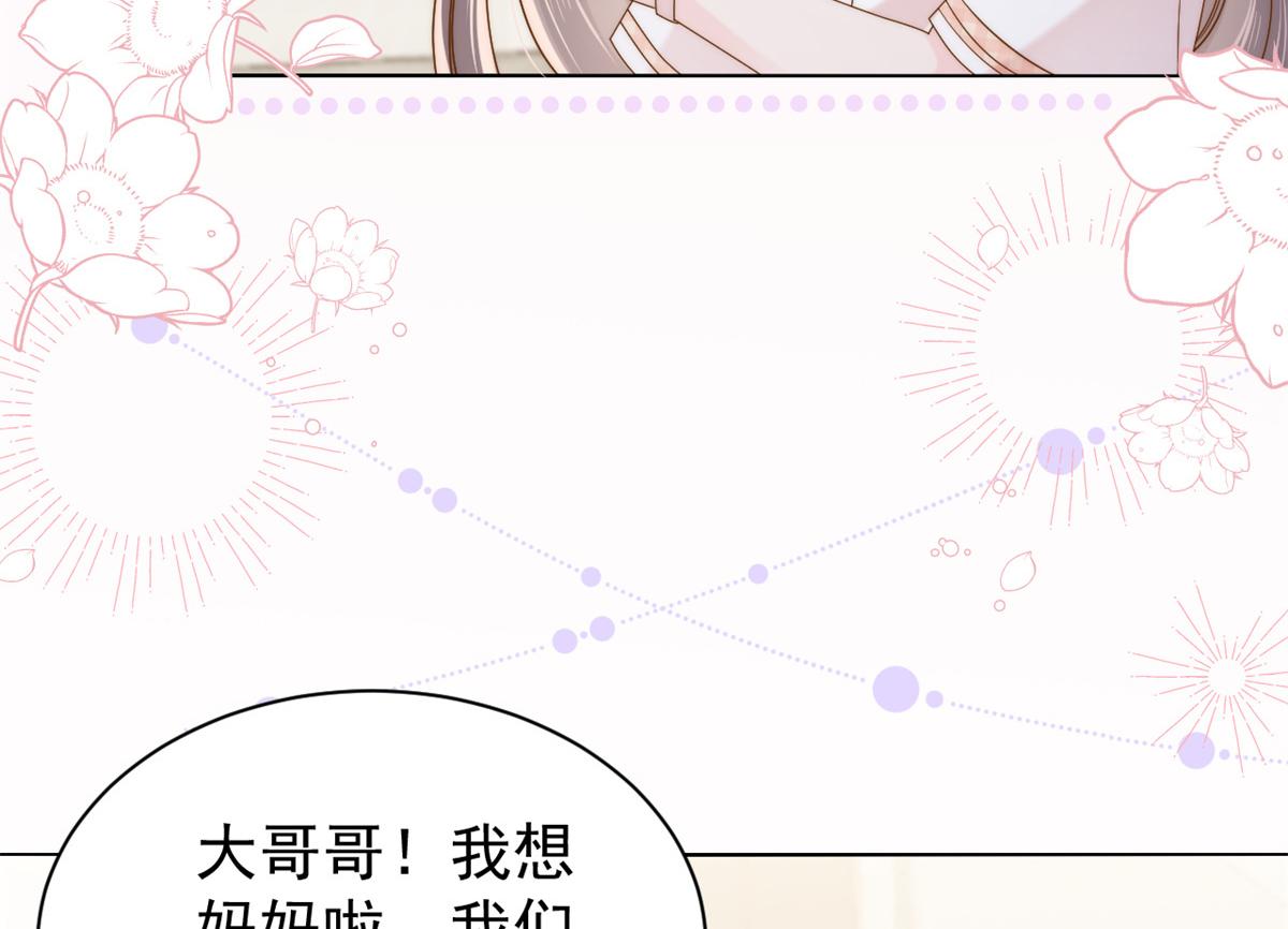 第126话 狗皇帝住隔壁了！19