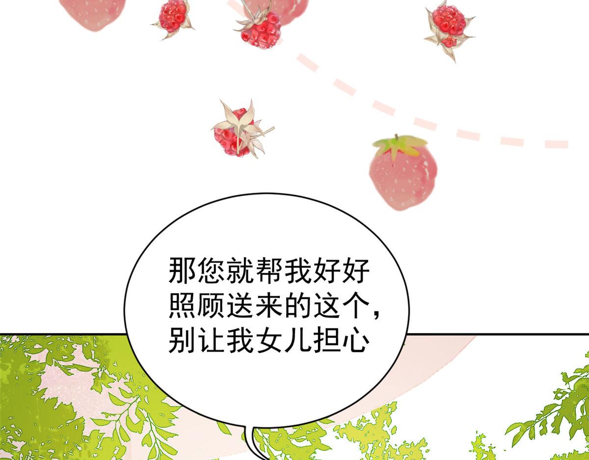 第84话 刀子嘴豆腐心91